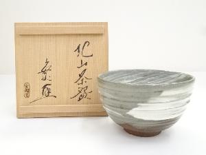 金閣寺　北山茶碗(共箱)